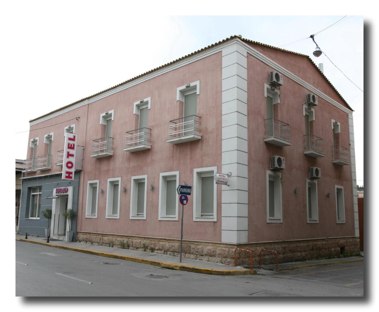 Hotel Kentrikon Chalkís Exterior foto